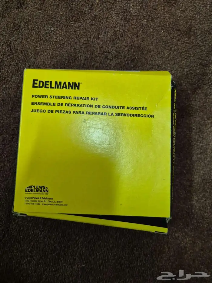 دودة تاهو 2007 الى 2013 3