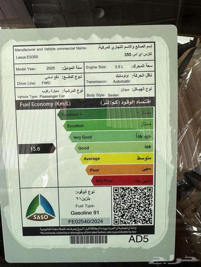 تويوتا هايس بضاعة سقف عالي 2026 بنزين اوتوماتيك 12