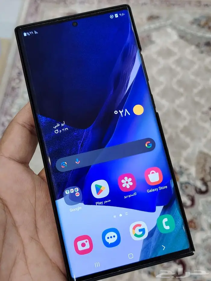 نوت 20 الترا 0