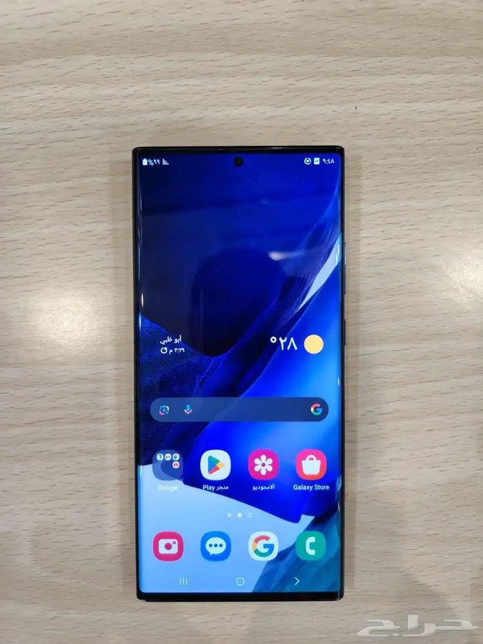 نوت 20 الترا 2