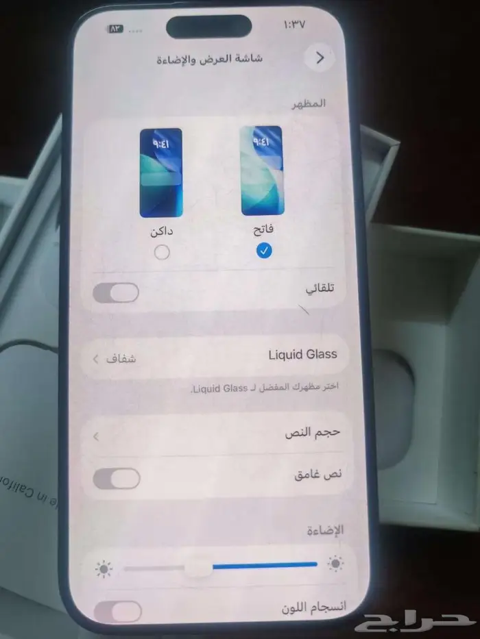 للبيع جوال ايفون 15 برو شغال تمام الحمدلله 1
