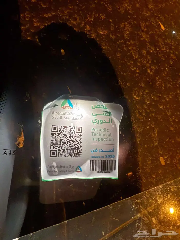 للبيع جمس بكب غمارتين 2008 9