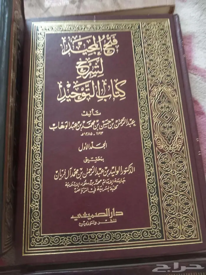 كتب دينيه 6