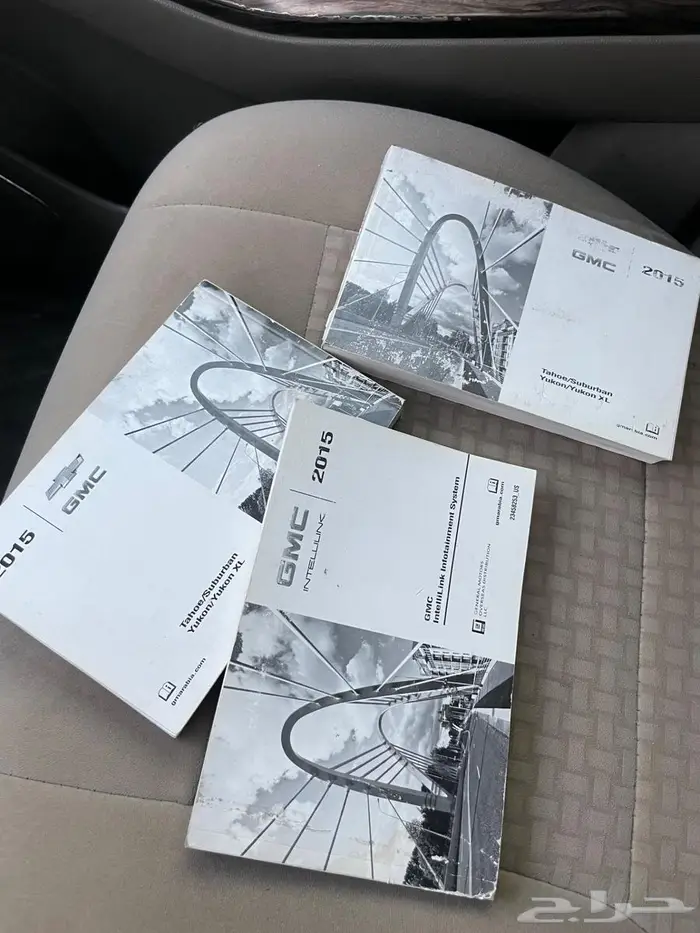 يوكن دبل مصدوم 2015 11