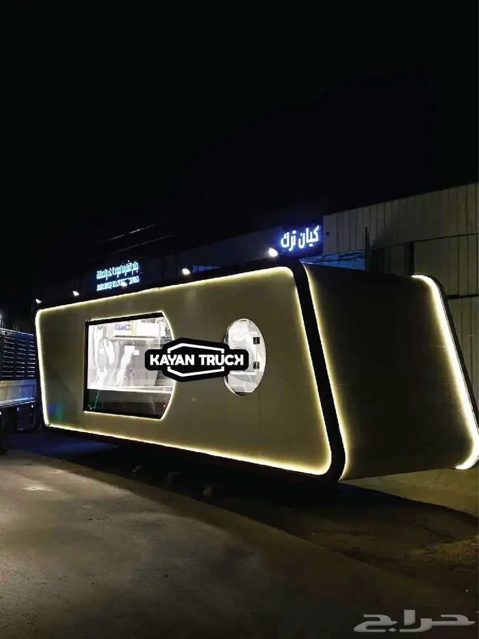 فود تراك يبدأ من 11000 ريال 3