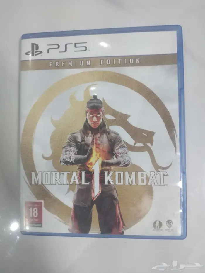 شريط مورتال كومبات 1 للبيع 0