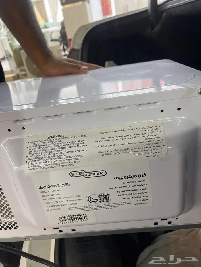 مايكرويف استخدام قليل نظيف جدا 0