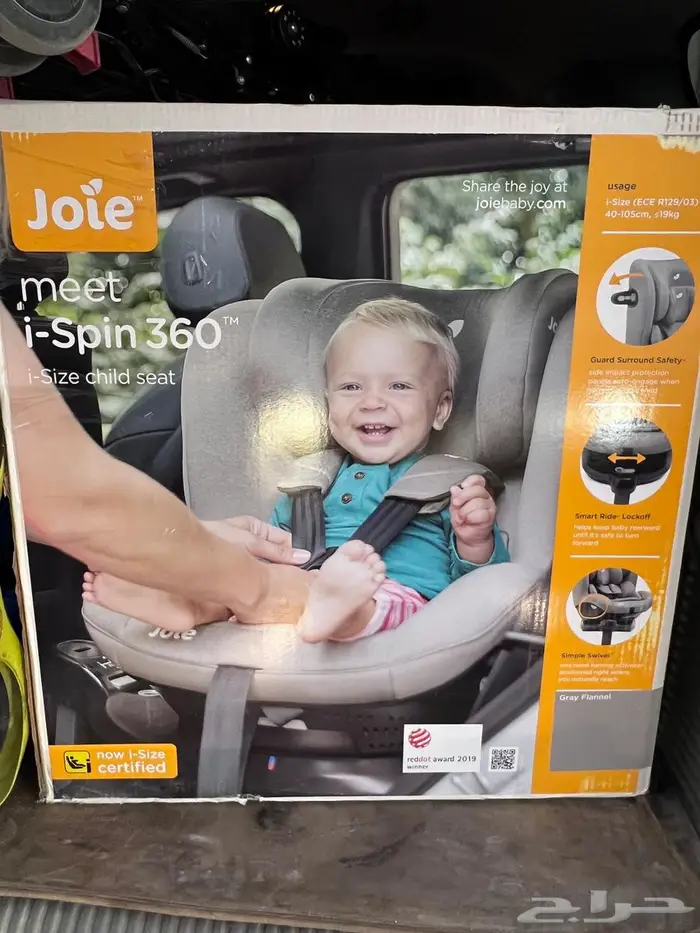 كرسي سيارة للاطفال 3