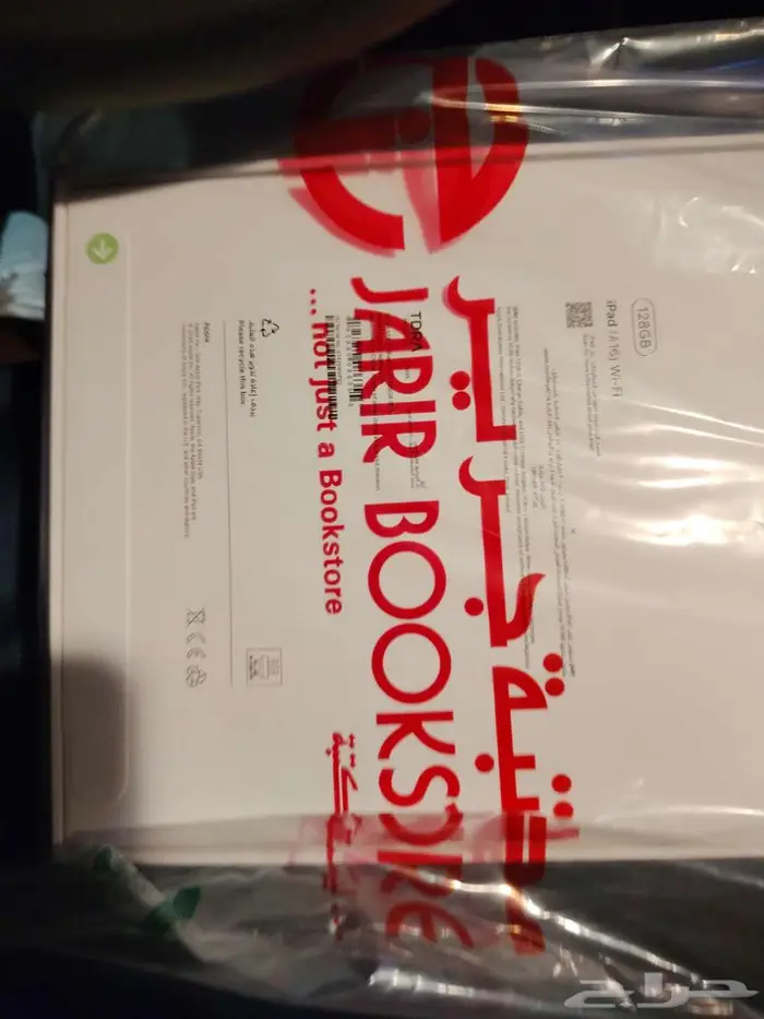 Ipad 11 2025 128 ايباد 0
