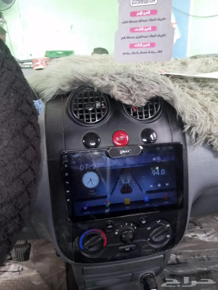 شيفرولية أفيو 2005 avio 3