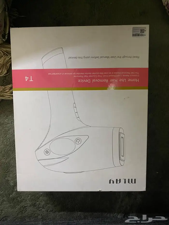 ليزر منزلي T4 2