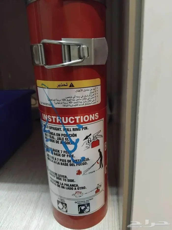 طفاية حريق للبيع 1