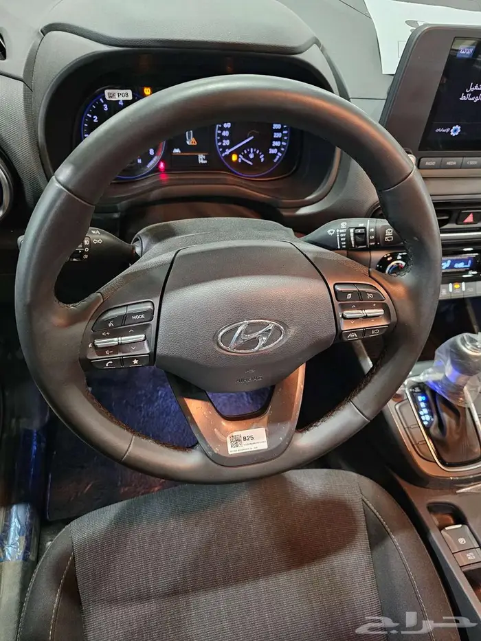 كونا كمفورت بلس موديل 2023 2