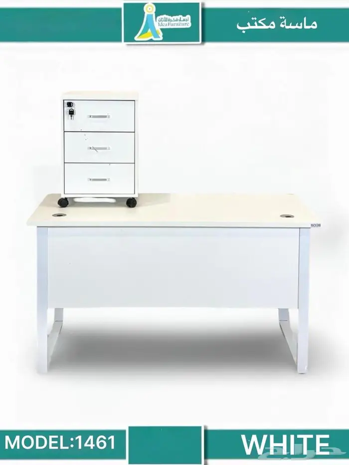 طاوله مكاتب ماسه في حجم صغير وكبير وفي توصيل نفس يوم طلب 14