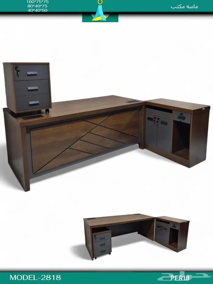 طاوله مكاتب ماسه في حجم صغير وكبير وفي توصيل نفس يوم طلب 6