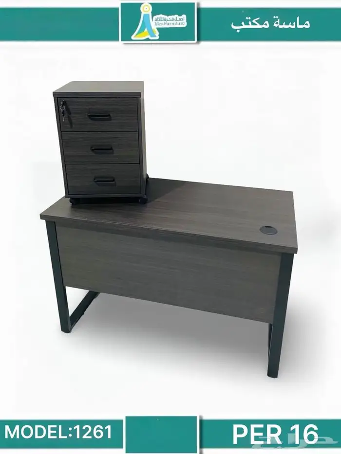 طاوله مكاتب ماسه في حجم صغير وكبير وفي توصيل نفس يوم طلب 12