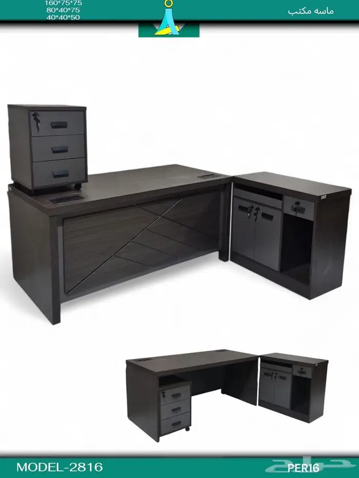 طاوله مكاتب ماسه في حجم صغير وكبير وفي توصيل نفس يوم طلب 8