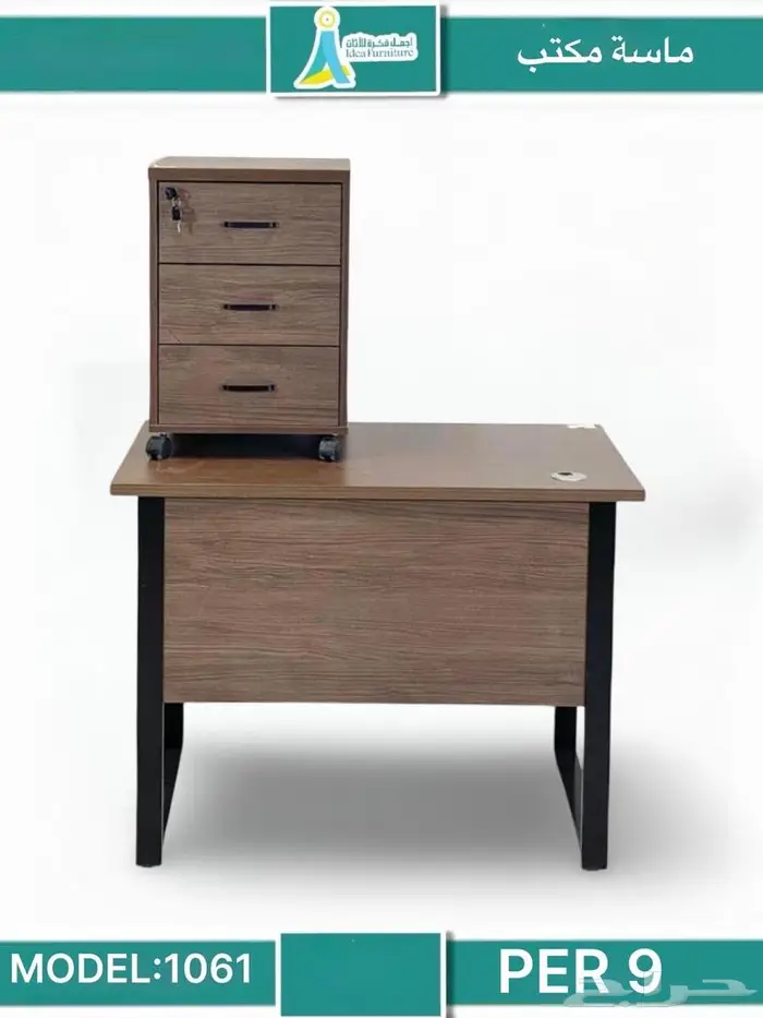 طاوله مكاتب ماسه في حجم صغير وكبير وفي توصيل نفس يوم طلب 11