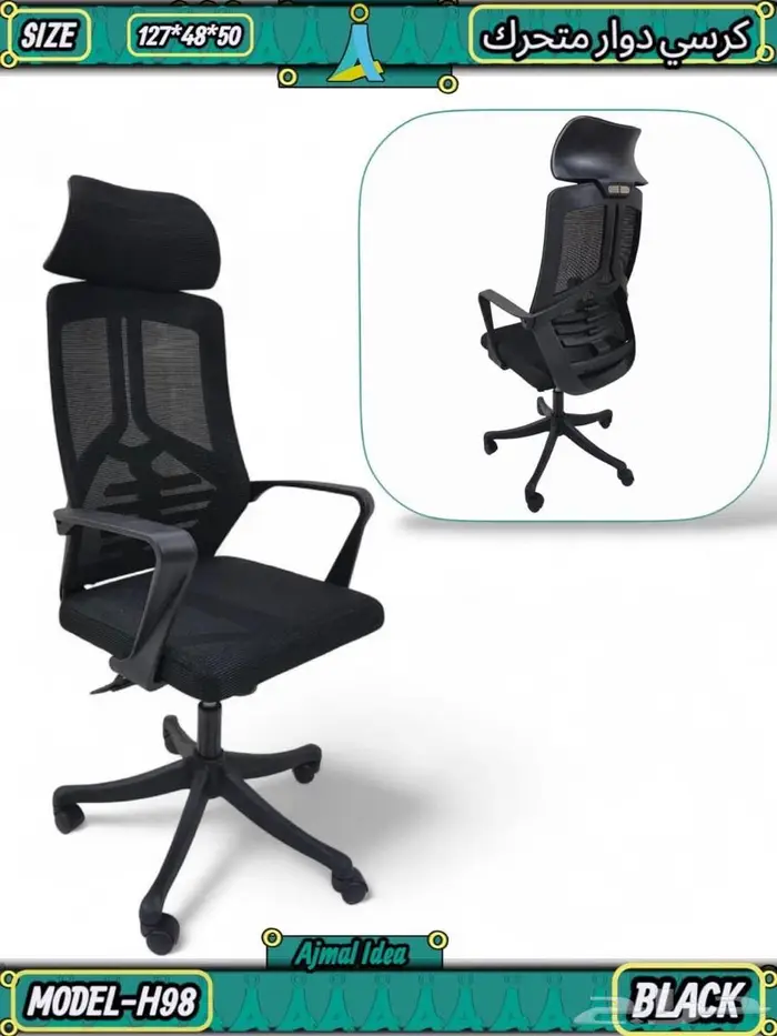 طاوله مكاتب ماسه في حجم صغير وكبير وفي توصيل نفس يوم طلب 23