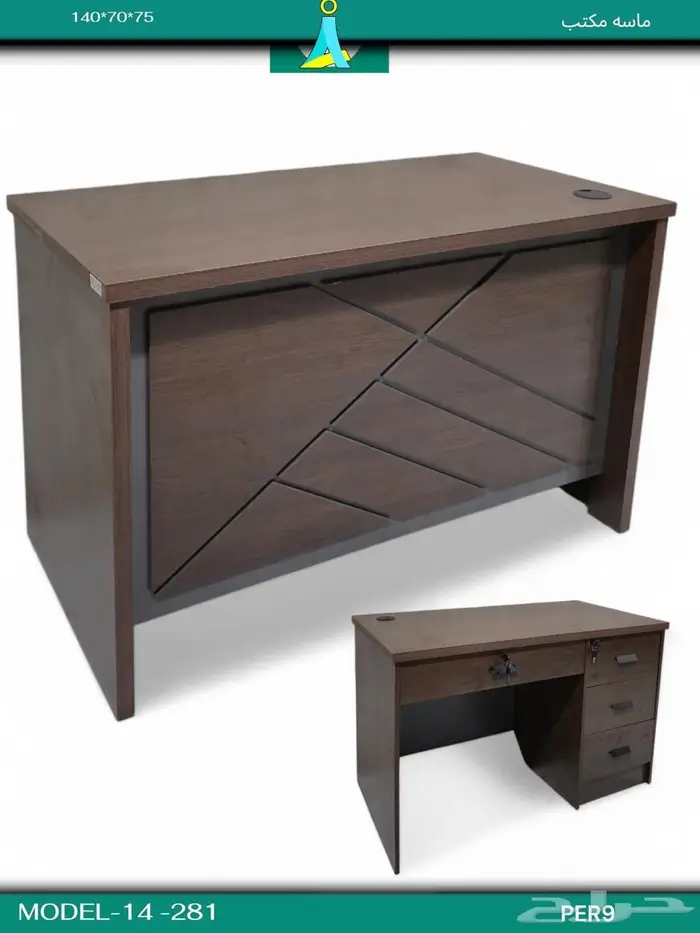 طاوله مكاتب ماسه في حجم صغير وكبير وفي توصيل نفس يوم طلب 2