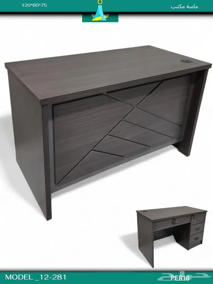 طاوله مكاتب ماسه في حجم صغير وكبير وفي توصيل نفس يوم طلب 4