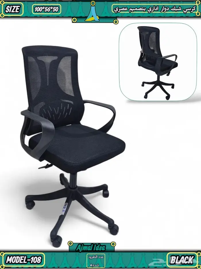 طاوله مكاتب ماسه في حجم صغير وكبير وفي توصيل نفس يوم طلب 25