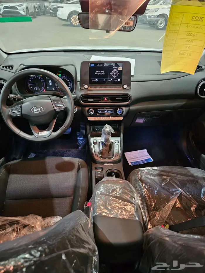 كونا كمفورت بلس موديل 2023 4