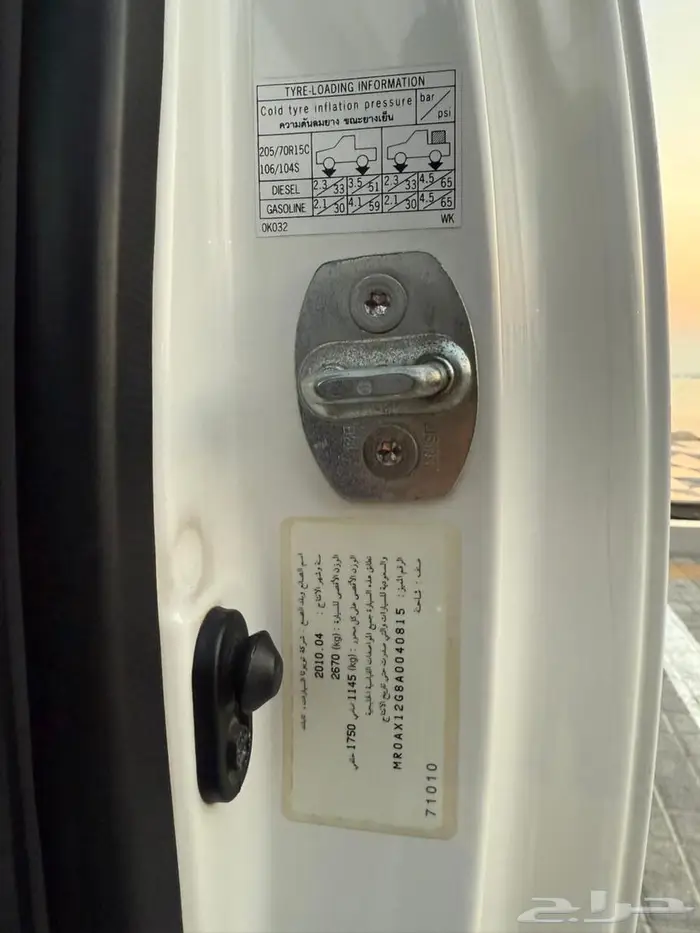 للبيع هايلكس مخزن مديل 2010 غمارة 13