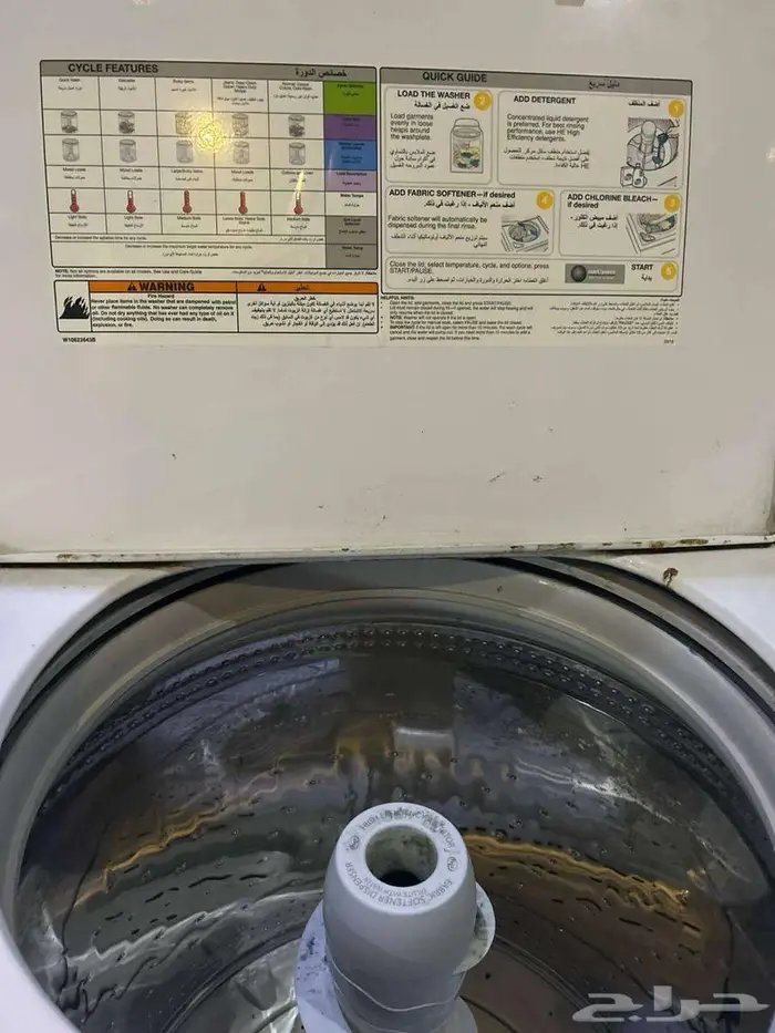 ويرلبول غسالة تعبئة علوية  12 كيلو  12 برنامج 2