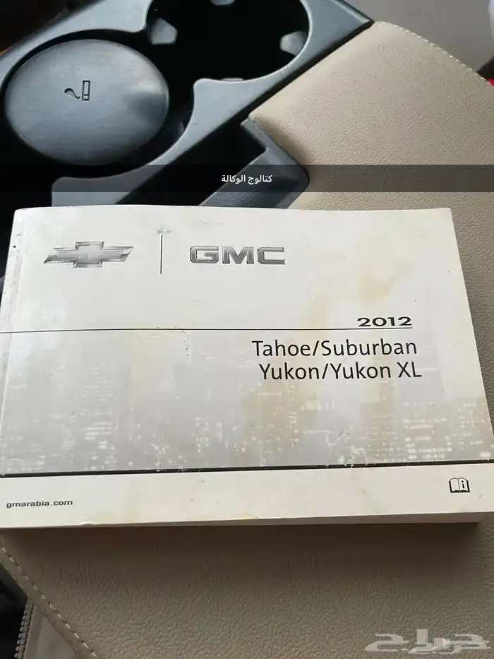 شفروليه سوبربان 2012 للبيع 3