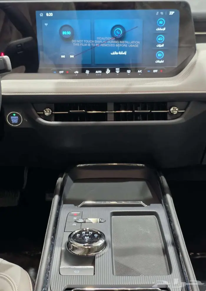 فورد توروس ترند 2.0 ناغي 2026 14