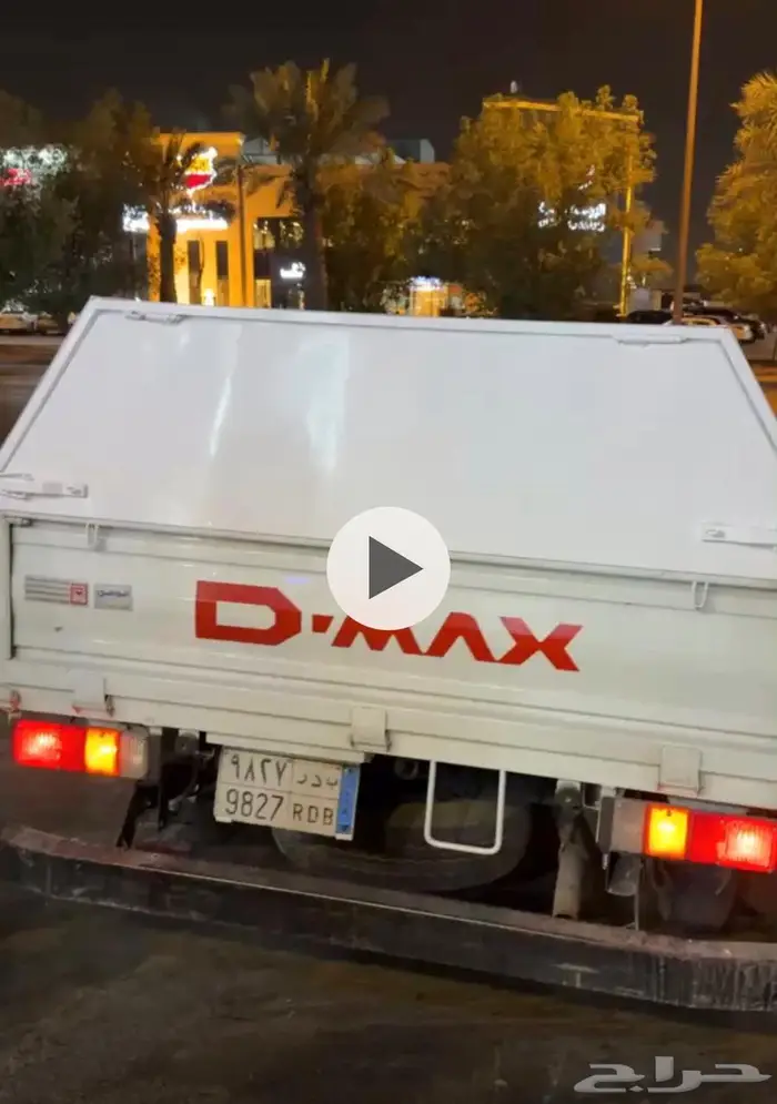 فزعه ياخوان انسرقت سيارتي من حي السلي ايسوزو غماره حوانب 0