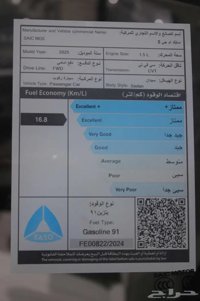 متوفرام جي 5 الشكل القديم والجديد 2025 عروض نهاية العام 12