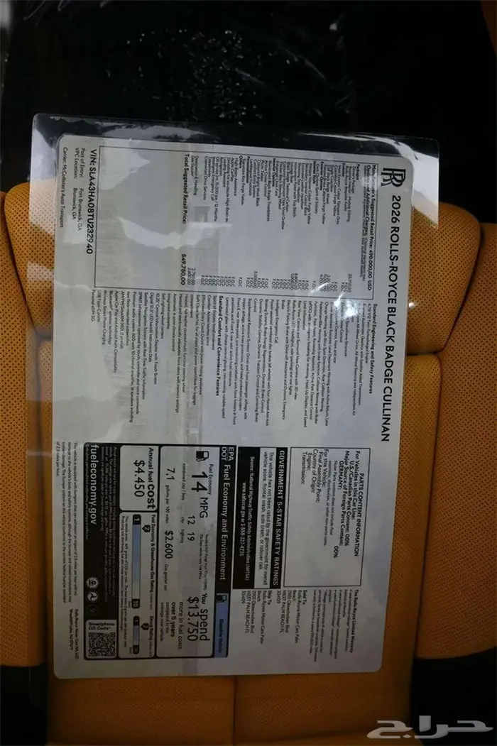 روز بلاك بادج 2026 بسعر 2 مليون و 150 الف ريال 25