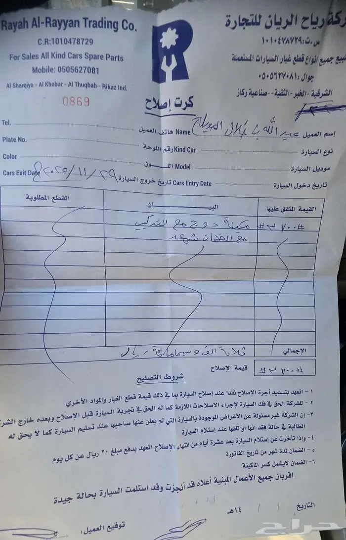 كيا سبورتاج 2012 11