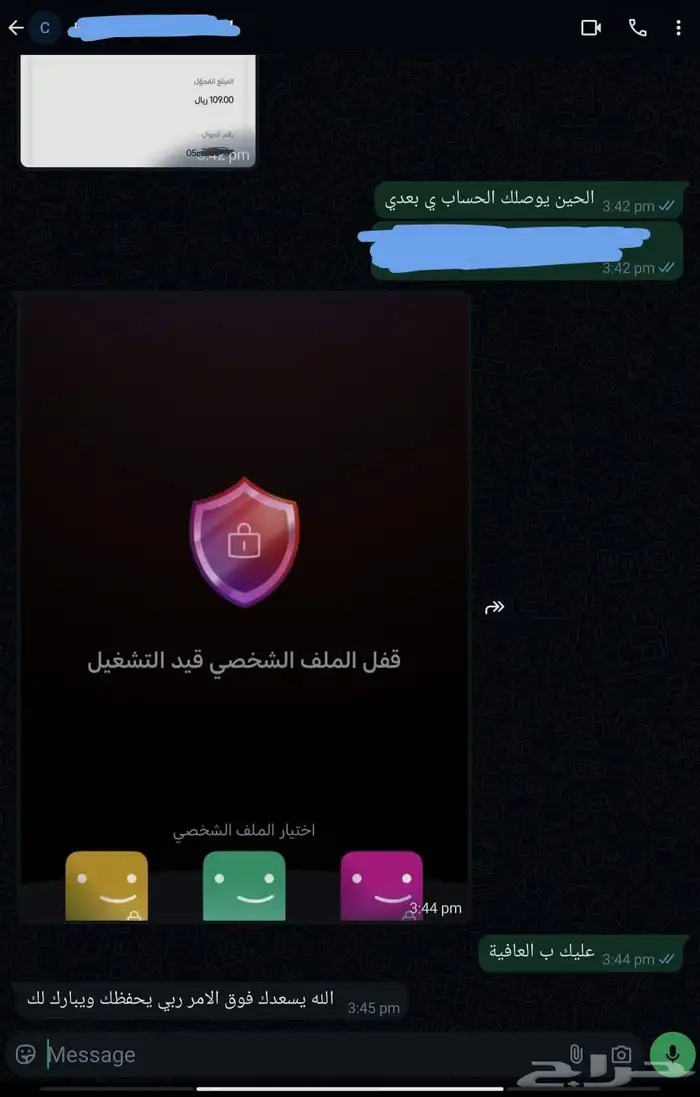 الوصف ( يوتيوب بريميوم سنوي على ايميلك تفعيل قبل الدفع) 7