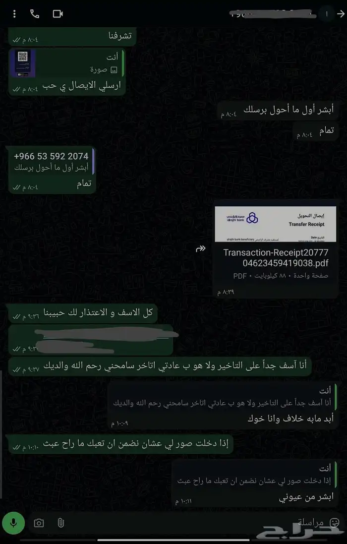 الوصف ( يوتيوب بريميوم سنوي على ايميلك تفعيل قبل الدفع) 6