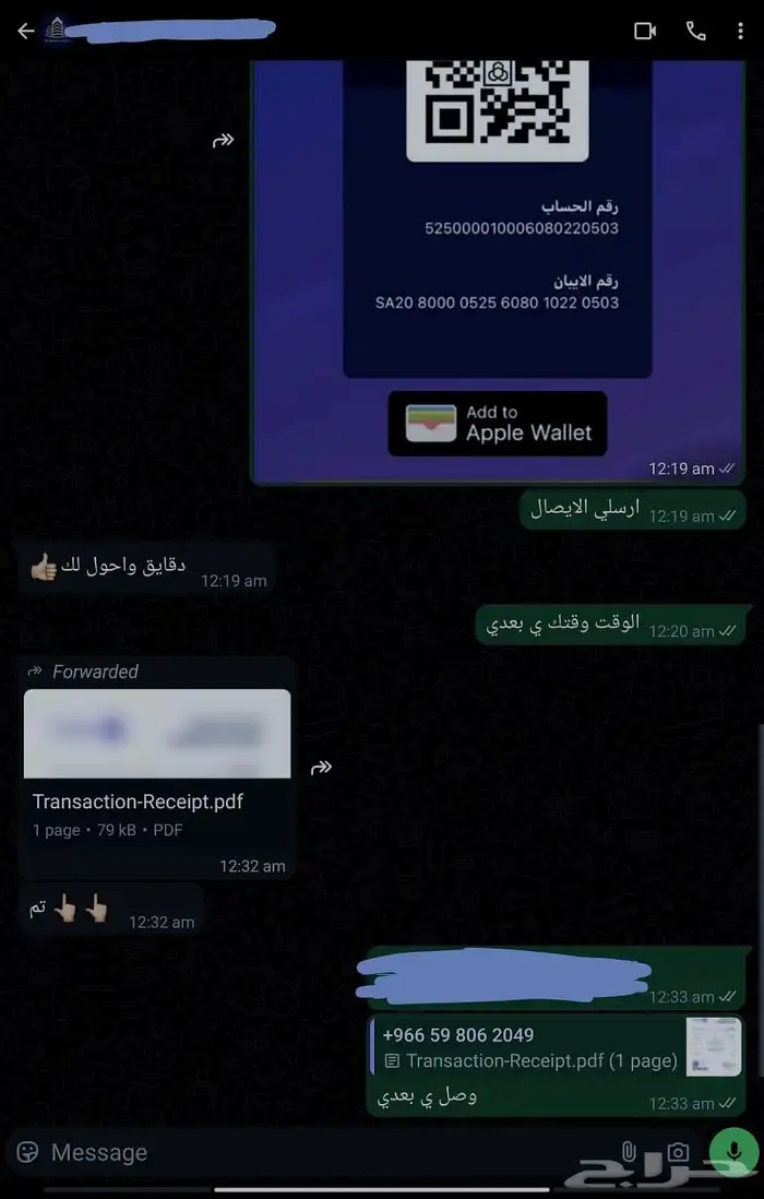 يوتيوب بريميوم سنوي على ايميلك تفعيل قبل الدفع 2
