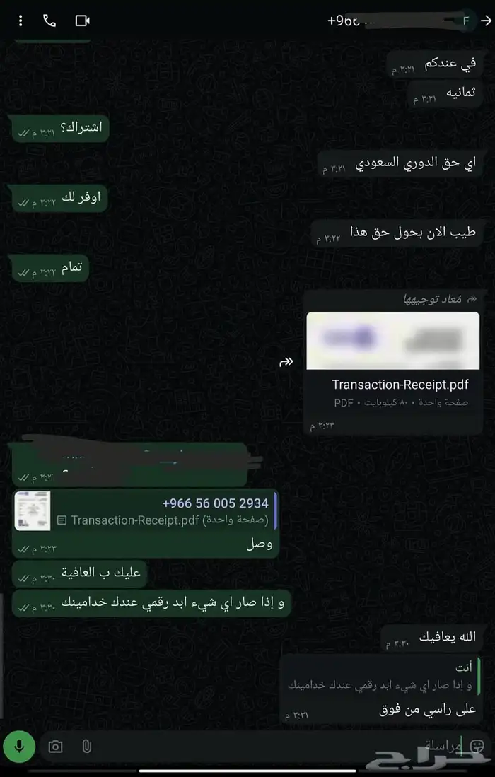 الوصف ( يوتيوب بريميوم سنوي على ايميلك تفعيل قبل الدفع) 8