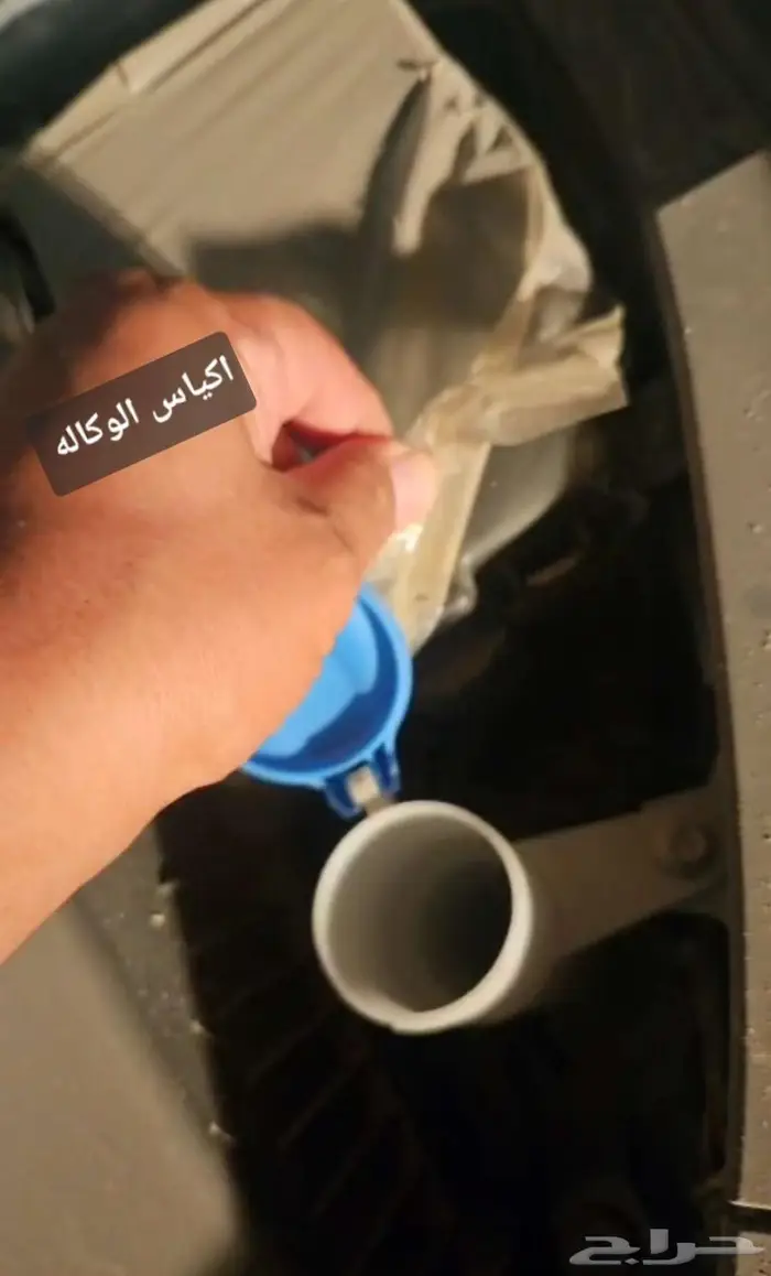 هونشي OUSADO فل 2024 مصدوم 2