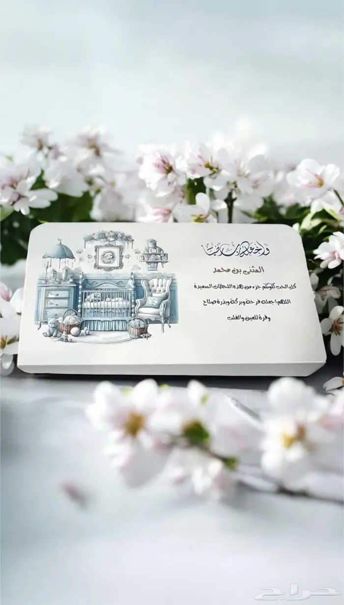 فواصل ختمة رمضان وأدار الصباح والمساء 40