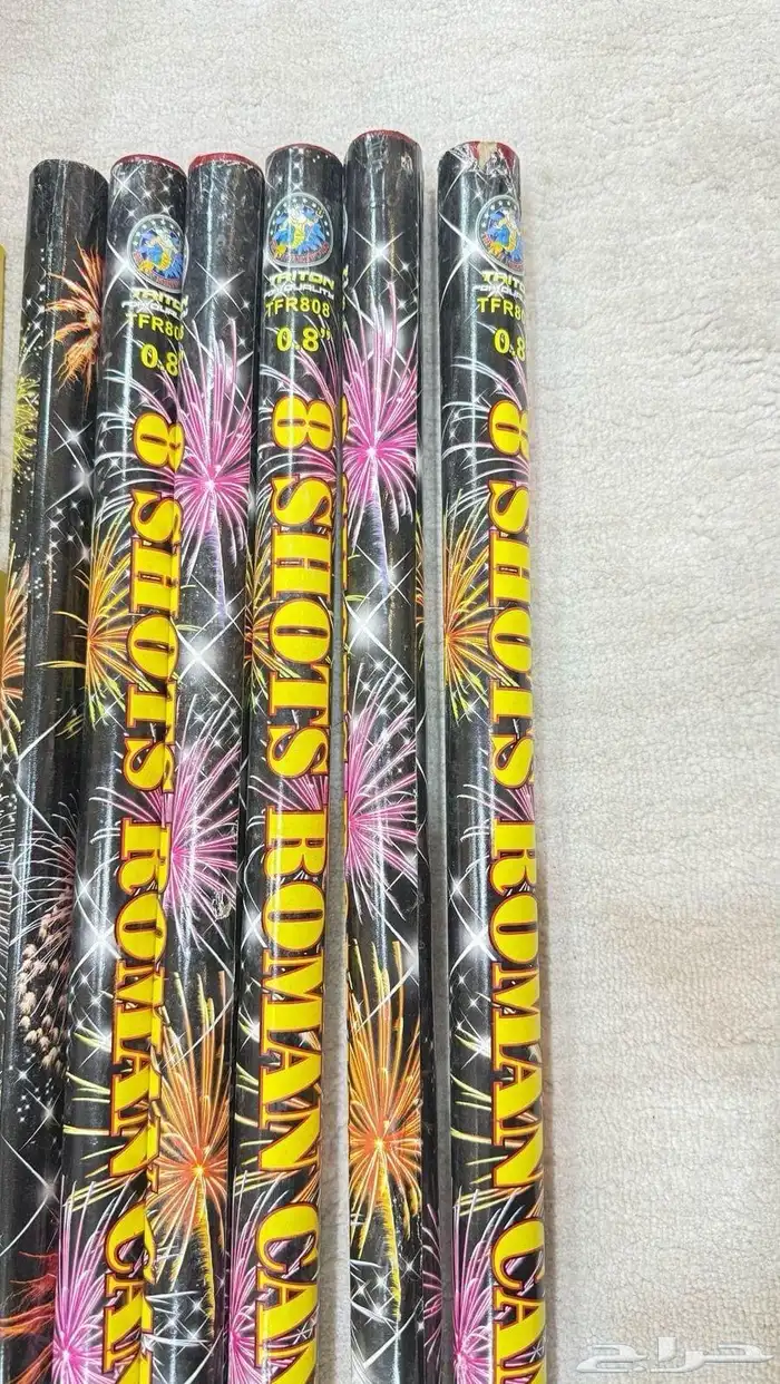 طراطيع مدافع 0