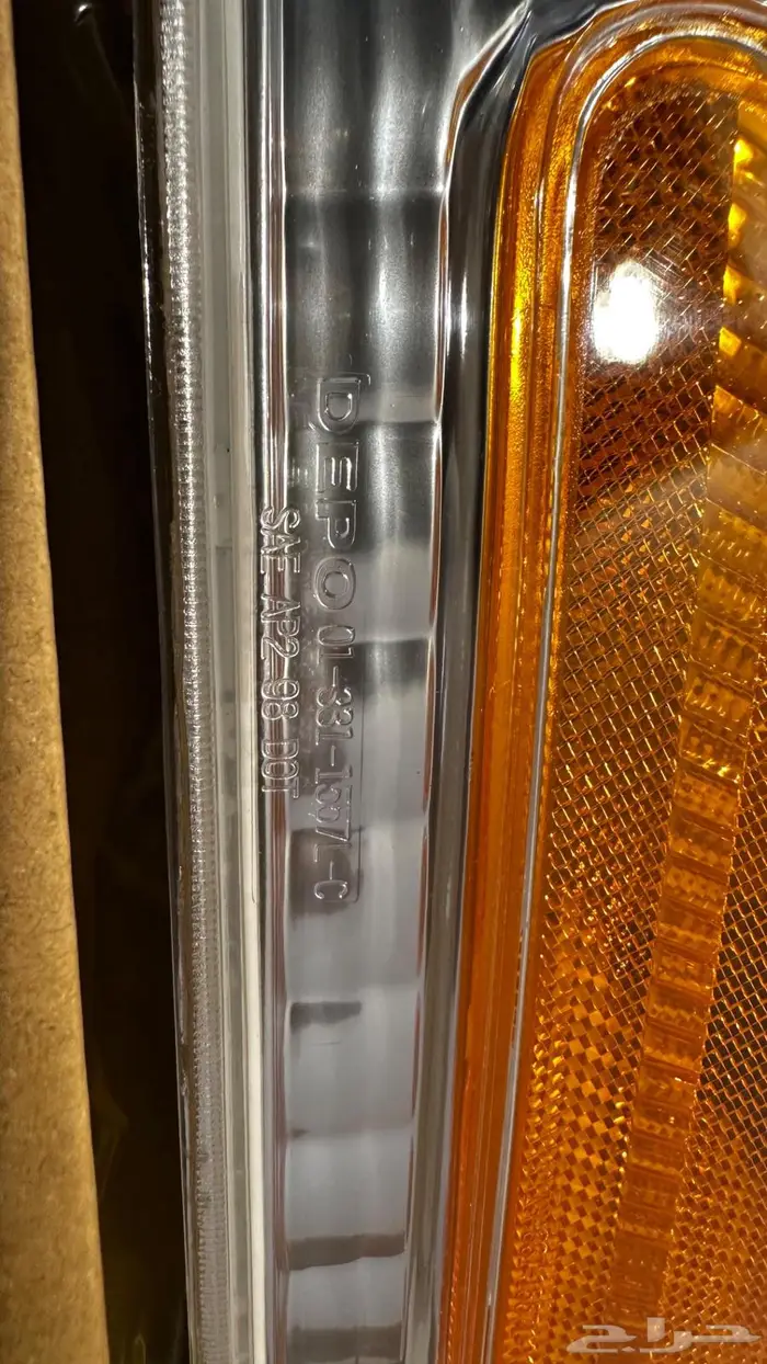 اركان فكتوريا ديبو 1