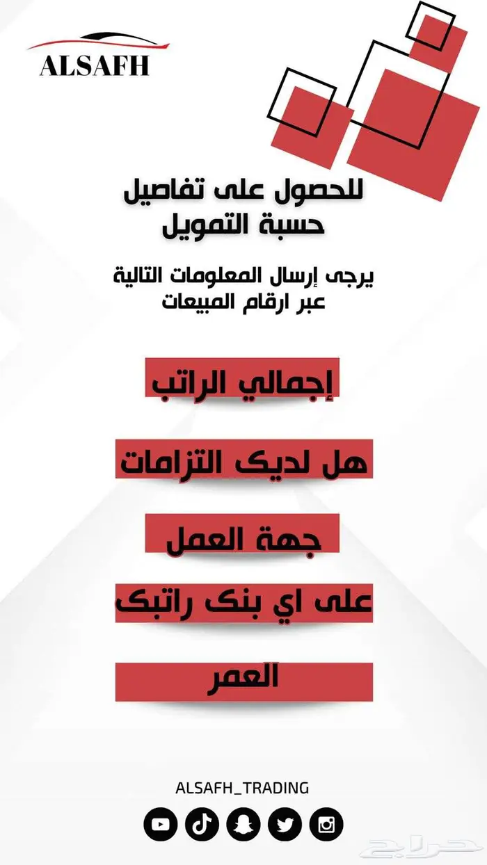 لكزس ES350 DD 2025 سعودي كاش وبنوك 15