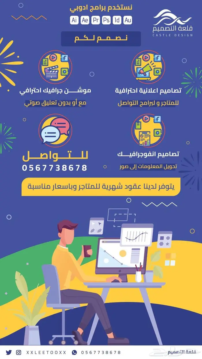 تصاميم للانستقرام والتيك توك والسناب 0