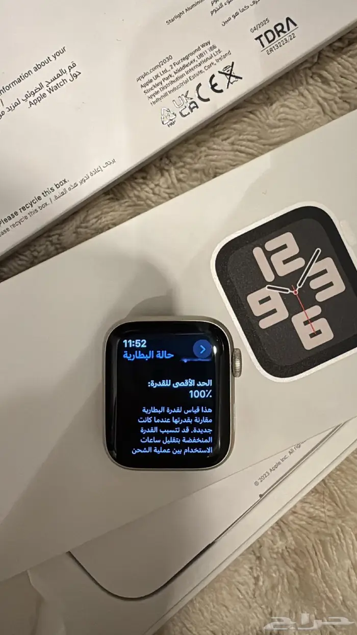 Se ابل مقاس 40 3