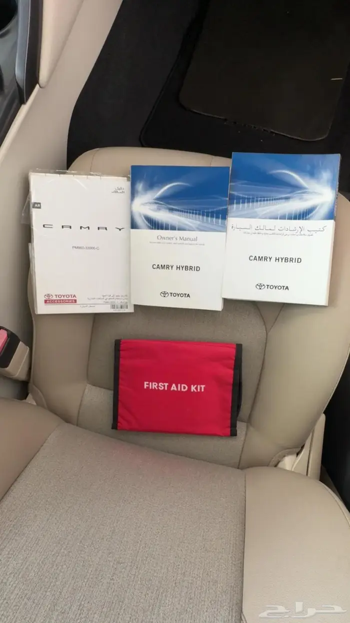 كامري 2020LE 14