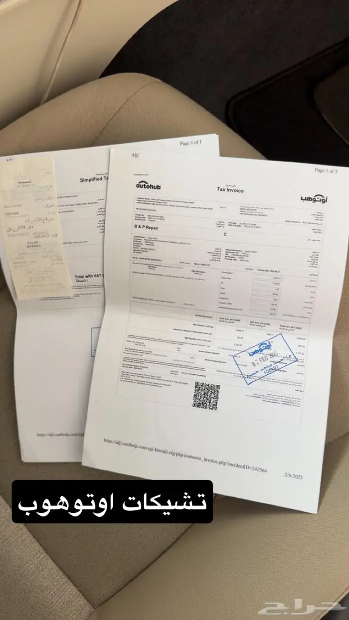 كامري 2020LE 16