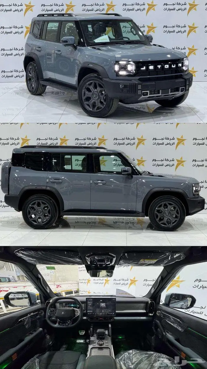 جيتور T2 لاكجري موديل 2026 0