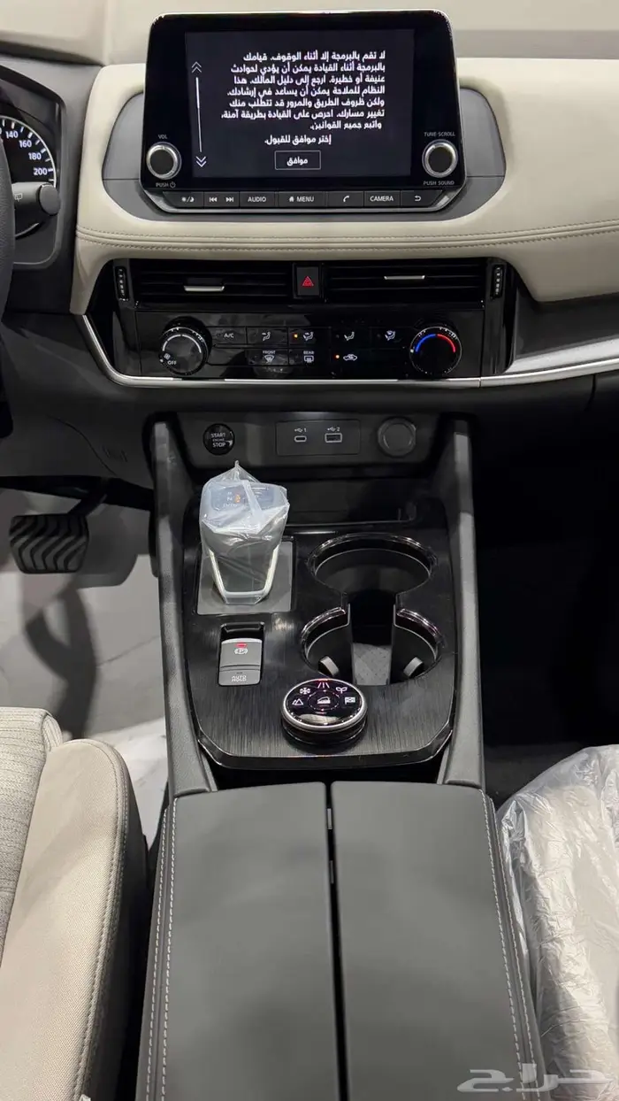 نيسان اكس تريل ستاندر دبل 7 مقاعد موديل2025(كاش وتقسيط) 5